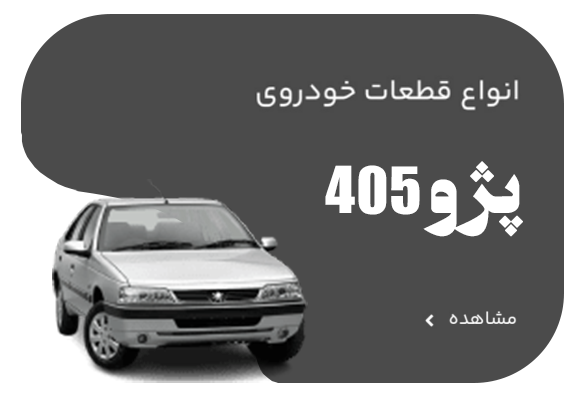 205
